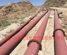 超高鋼塑復(fù)合管用于尾礦輸送 超高鋼塑復(fù)合管用于尾礦輸送